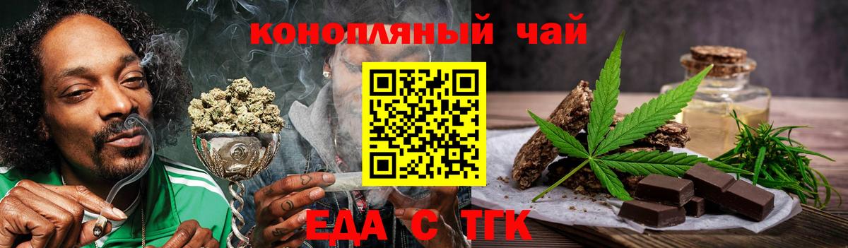 Пыть-Ях  Cannafood марихуана  Вход с VPN 