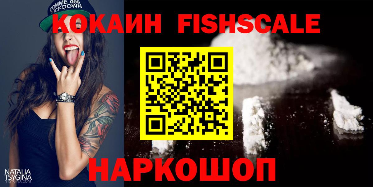 Cocaine  Вход с VPN  Кокаин Колумбийский  Пыть-Ях  Кокаин Перу 