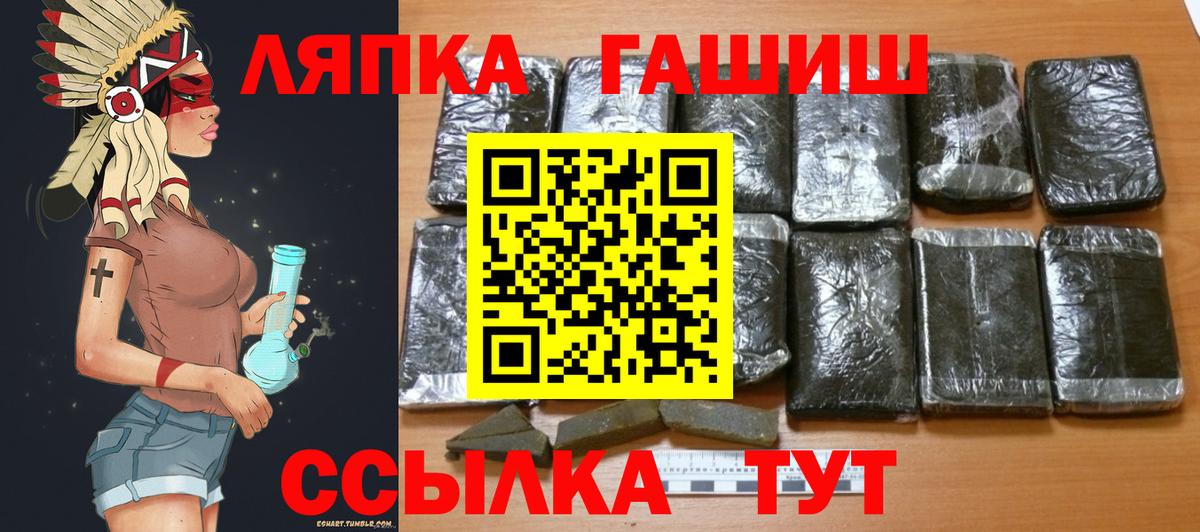 ГАШ AMNESIA HAZE  ГАШ VHQ  Гашиш  Вход с VPN  Пыть-Ях 