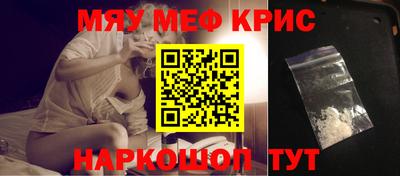 кокаин премиум Бугуруслан