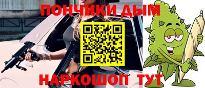бошки Будённовск