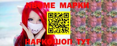 бошки Будённовск