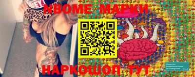 бошки Будённовск