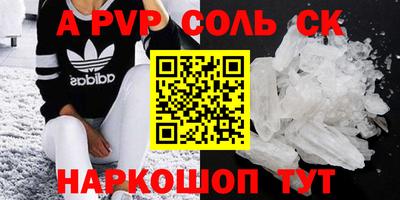 первитин Бузулук