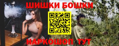 кокаин премиум Бугуруслан