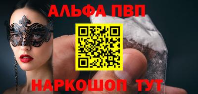 кокаин премиум Бугуруслан