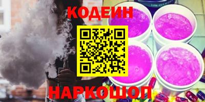 кокаин премиум Бугуруслан