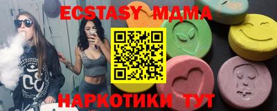 кокаин премиум Бугуруслан