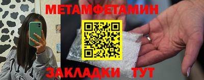 бошки Будённовск