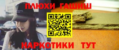 кокаин премиум Бугуруслан