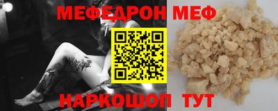 первитин Бузулук