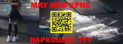 кокаин премиум Бугуруслан