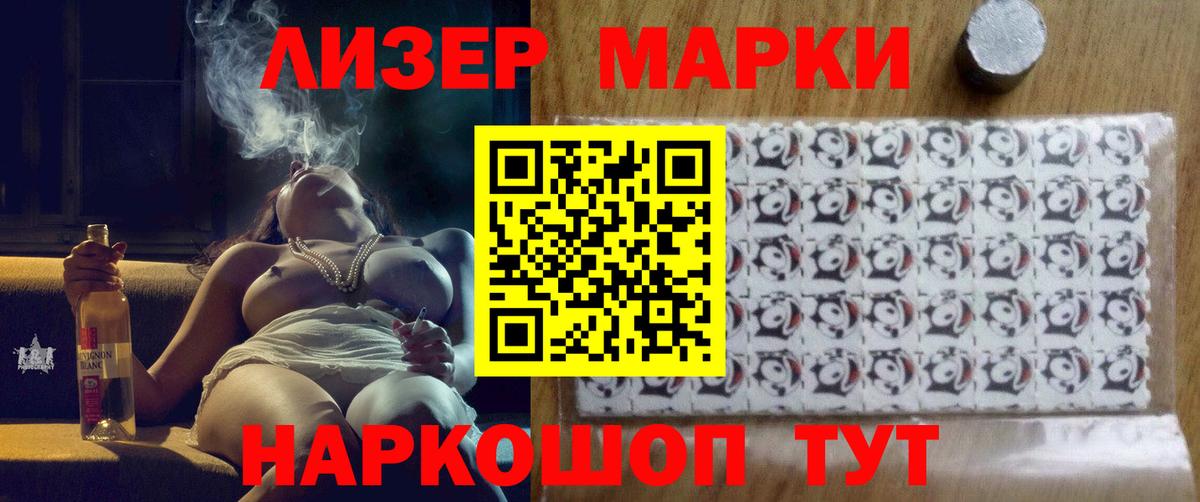 Лсд 25 экстази кислота Пыть-Ях
