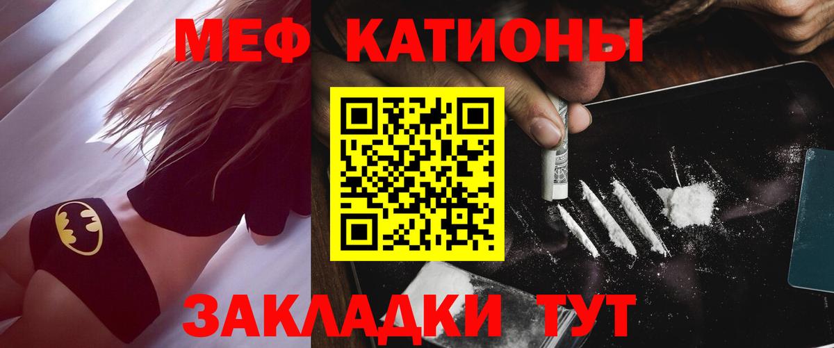 Пыть-Ях  МЕФ  Меф  Вход с VPN  Мефедрон VHQ  Меф 4 MMC 