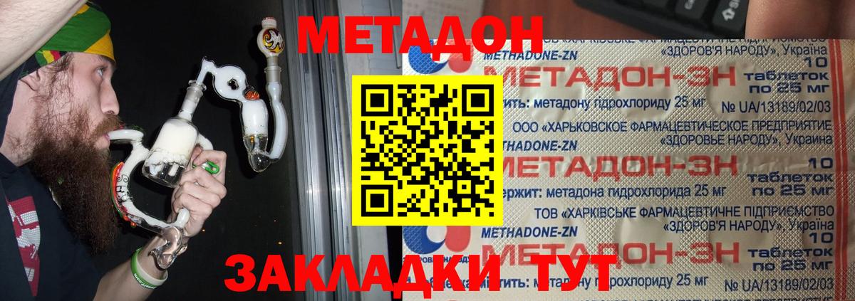 Метадон мёд  Вход с VPN  Пыть-Ях  МЕТАДОН белоснежный 