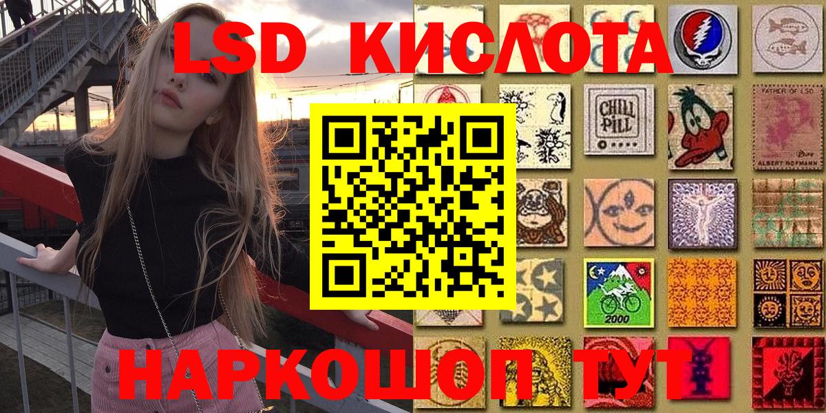Наркотические марки 1500мкг Пыть-Ях