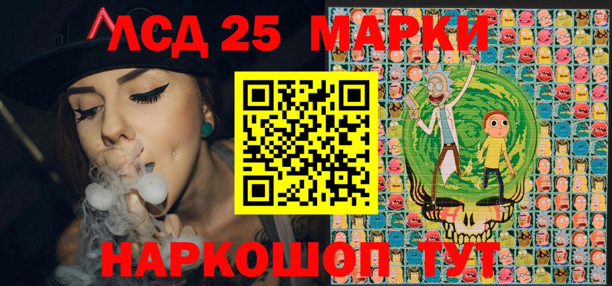 Марки N-bome 1,5мг  Вход с VPN  Наркотические марки  купить наркотик  Пыть-Ях 