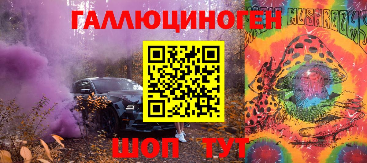 Галлюциногенные грибы прущие грибы  Вход с VPN  Галлюциногенные грибы Cubensis  Пыть-Ях 