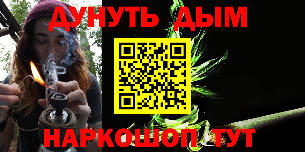Каннабис THC 21% Пыть-Ях