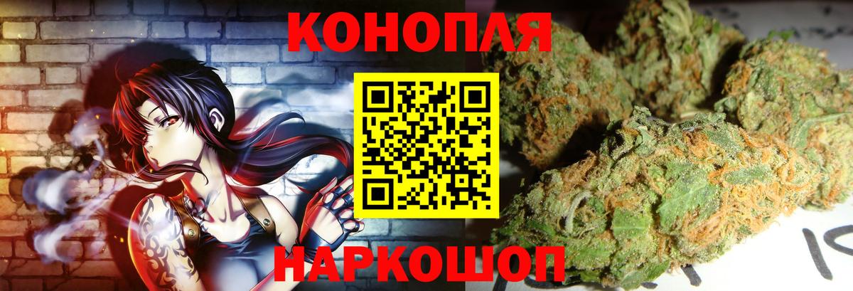 Конопля семена  МАРИХУАНА AK-47  Каннабис Ganja  Вход с VPN  Пыть-Ях 